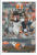 Miniature 2013 Trent Richardson Topps football card